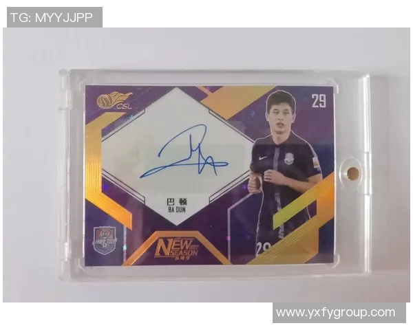 必保签名足球球星卡的收藏价值与投资潜力解析