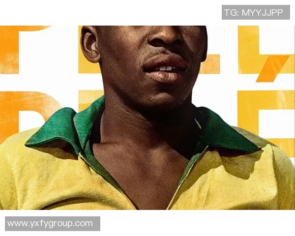 传奇球王贝利：从街头小子到足球之神的辉煌历程