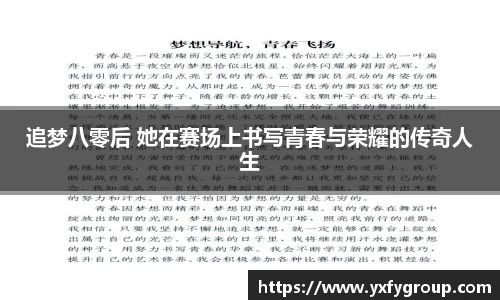 芒果体育平台