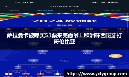 芒果体育官网